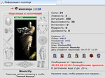 Karcer 2 - Nadoelo v govno igrat .. esho bolshe :)