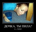 TAPOR
