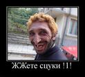 Тоже типа Рыжий))