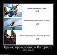 время деньги