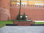 Павшим за родину