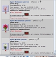 Букетики готовы к отправке =)