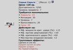 Серые Серьги