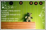 а малоли?)
