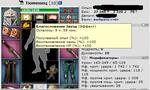 Безымянный