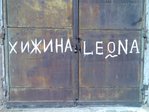 нашел на улицЕ :)