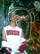 Я
