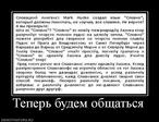 412210_teper-budem-obschatsya