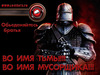 G_Gromoboy