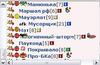 musor_