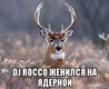 risovach.ru (7)