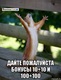 risovach.ru (12)