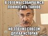 risovach.ru (10)