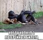 risovach.ru (11)