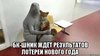 risovach.ru (6)