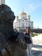 Москва