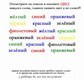 Для всеОбщегОраЗвития...