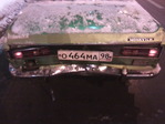 Авария