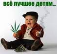 Всё лутшее детям!
