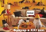 Будуар