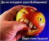Да не оскудеет,рука дающего.