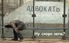 Жду не дождусь