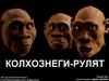 Ужоссс