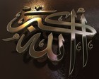 Allahu Akbar