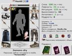 Безымянный1