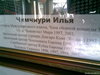 Илюхины достижения