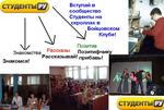 Вступай в сообщество!
