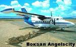 Вокзал.Angelscity.