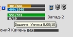 Улитка?!