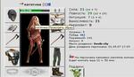 каналка 4ever! xD