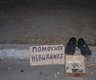 Невидимки :P