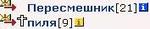 Безымянный