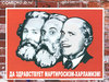Мартиросизм-Харламизм!
