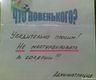Нельзя...