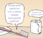 Не повезло...