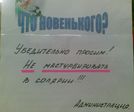 Нельзя...