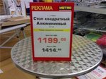 Геометрию плохо учили?