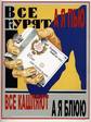 Крутоы