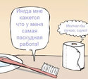 Не повезло...