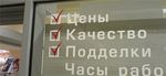 Захады!