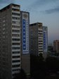 мой район