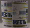 бумафка ;