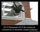 Проводники)