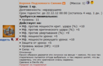 корона