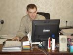 на работе я