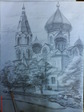 Хрестовоздвиженська церква у Житомирі (Карандаш)2